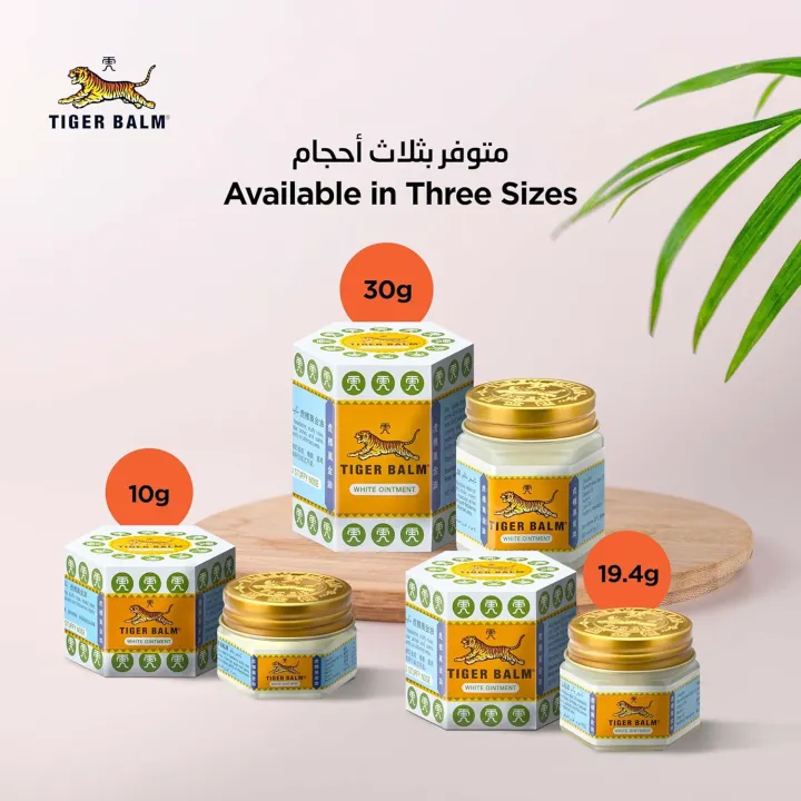 Tiger%20Balm%20White%20Ointment,%2010g(FROM%20DUBAI)%20-%20Image%204