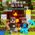〓Official IP Authorization〓COD〓2025 New Minecraft Magnetic Blocks Minifigures Building Blocks MC Magnetic Iron Attraction Stone Assembly Toy Birthday Gift 〓COD〓. 