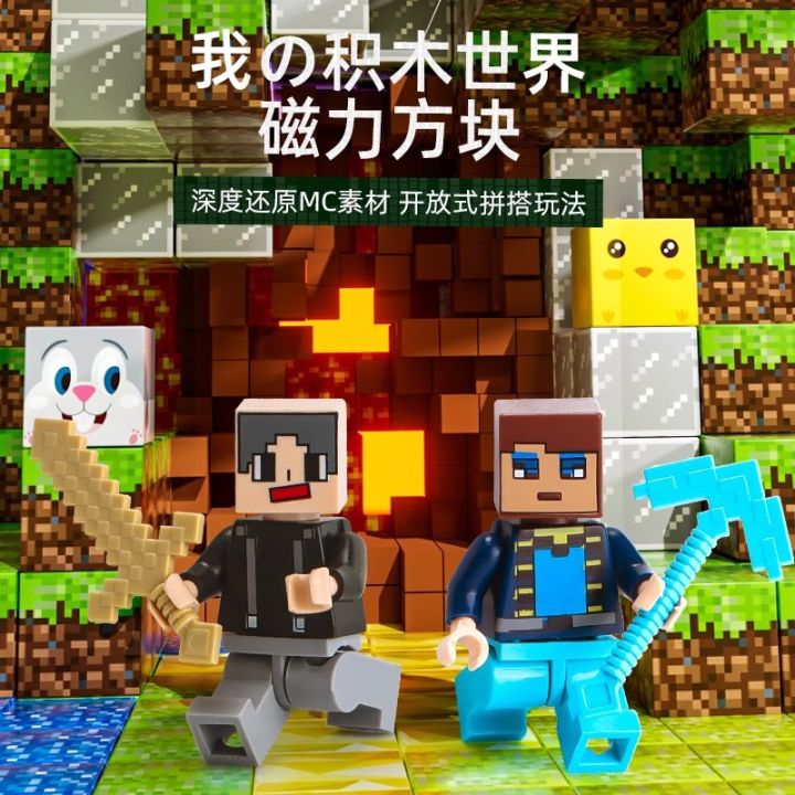 %E3%80%93Official%20IP%20Authorization%E3%80%93COD%E3%80%932025%20New%20Minecraft%20Magnetic%20Blocks%20Minifigures%20Building%20Blocks%20MC%20Magnetic%20Iron%20Attraction%20Stone%20Assembly%20Toy%20Birthday%20Gift%20%E3%80%93COD%E3%80%93%20-%20Image%203