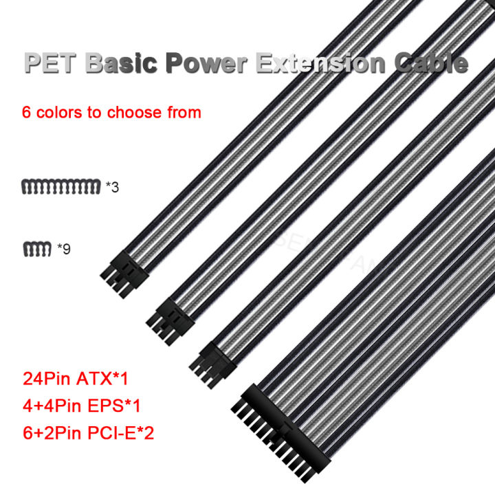 【HOT SALE】 Atx 24pin Gpu -E 8pin Rgb Module Cables Computer 18awg Psu ...