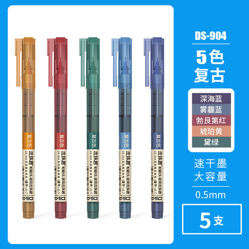 5%20Pcs%20High%20Straight%20Liquid%20Gel%20Pen%20Ds-904%20Quick%20Dry%20Vintage%20Colour%20Ink%2010%20Colors%20Set%200.5mm%20Needle%20Shaped%20Nib%20Handbook%20-%20Image%204