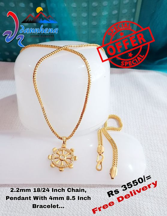 %E0%B6%8B%E0%B7%83%E0%B7%83%E0%B7%8A%20%E0%B6%AD%E0%B6%AD%E0%B7%8A%E0%B6%AD%E0%B7%8A%E0%B7%80%E0%B6%BA%E0%B7%9A%20%E0%B6%BB%E0%B6%B1%E0%B7%8A%20%E0%B6%86%E0%B6%BD%E0%B7%9A%E0%B6%B4%E0%B7%92%E0%B6%AD%20%E0%B7%80%E0%B7%90%E0%B6%A9%E0%B6%8B%E0%B6%B1%E0%B7%8A%E0%B7%84%E0%B7%9A%E0%B6%B1%20%E0%B6%B8%E0%B7%8F%E0%B6%BD%20/%20%E0%B6%B6%E0%B7%8A%E2%80%8D%E0%B6%BB%E0%B7%9A%E0%B7%83%E0%B7%8A%E0%B6%BD%E0%B6%A7%E0%B7%8A%20/%20%E0%B6%B8%E0%B7%94%E0%B6%AF%E0%B7%94%20/%20%E0%B6%9A%E0%B6%BB%E0%B7%8F%E0%B6%B6%E0%B7%94%20/%20%E0%B7%80%E0%B7%85%E0%B6%BD%E0%B7%94%20/%20%E0%B6%9A%E0%B7%8F%E0%B6%B1%E0%B7%8A%E0%B6%AD%E0%B7%8F%E0%B7%80%E0%B6%B1%E0%B7%8A%20/%20%E0%B6%B4%E0%B7%94%E0%B6%BB%E0%B7%94%E0%B7%82%E0%B6%BA%E0%B6%B1%E0%B7%8A%20%E0%B7%83%E0%B6%B3%E0%B7%84%E0%B7%8F%20%E0%B6%B4%E0%B7%99%E0%B6%B1%E0%B7%8A%E0%B6%A9%E0%B6%B1%E0%B7%8A%E0%B6%A7%E0%B7%8A.%20%20%E0%B6%8B%E0%B7%83%E0%B7%83%E0%B7%8A%20%E0%B6%AD%E0%B6%AD%E0%B7%8A%E0%B6%AD%E0%B7%8A%E0%B7%80%E0%B6%BA%E0%B7%9A%20%E0%B6%89%E0%B6%B1%E0%B7%8A%E0%B6%AF%E0%B7%92%E0%B6%BA%E0%B7%8F%E0%B6%B1%E0%B7%94%20%E0%B6%B8%E0%B7%8F%E0%B6%BD.%20lara/rope/box/link/%20bismark/diamond%20%E0%B6%87%E0%B6%AD%20-%20Image%203