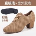 Summer Dance Dancing Shoes Latin Dance Body Training Shoes Breathable Square Dance Ballroom Dance Modern Dance Jitterbug Dance Shoes. 