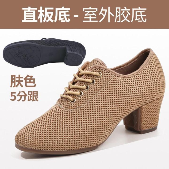 Summer Dance Dancing Shoes Latin Dance Body Training Shoes Breathable Square Dance Ballroom Dance Modern Dance Jitterbug Dance Shoes