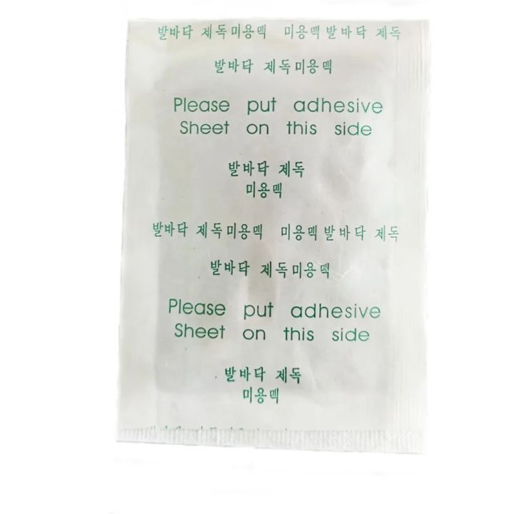 Kinoki%20Original%20Detox%20Foot%20Patch%20Bamboo%20Detox%20Foot%20Pads%20With%20Adhersive%20Foot%20Care%20Tool%20Improve%20Sleep%20Slimming%20Improve%20skin%20-%20Image%206