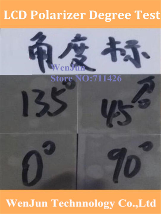 New 0/45/90/135 Degree Lcd Polarizer Polarizing Film Test For 15/15.6/17/27/37/32/42inch 32 Inch Led Ips Polarize Screen For Tv