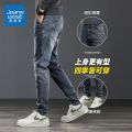 Zhenvis Fashion Brand Jeans Men's Fall/Winter Slim Fit Skinny Korean Style Trendy Casual Stretch All-Matching Trousers for Men. 
