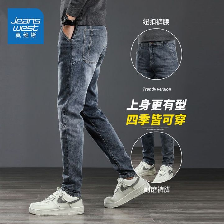 Zhenvis%20Fashion%20Brand%20Jeans%20Men's%20Fall/Winter%20Slim%20Fit%20Skinny%20Korean%20Style%20Trendy%20Casual%20Stretch%20All-Matching%20Trousers%20for%20Men%20-%20Image%203