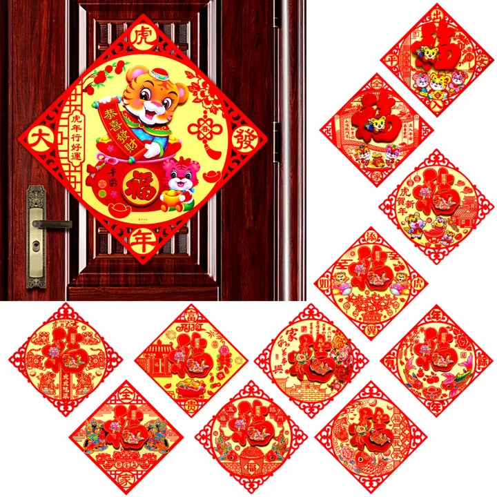 Chinese%20Fu%20Characters%20Texture%20Fu%20Clings%20Decal%20Window%20Sticker%20-%20Image%206