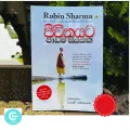 Robin Sharma Life lessons Sinhala Translation Motivational Books Positive Thinking and Personality Building Jeewithayata Padam Siyayak Book. 