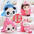 Cartoon Kindergarten Backpack1-3Years Old5Cute Children's Bag Baby Boy's Small Backpack Girl's Backpack Princess. 