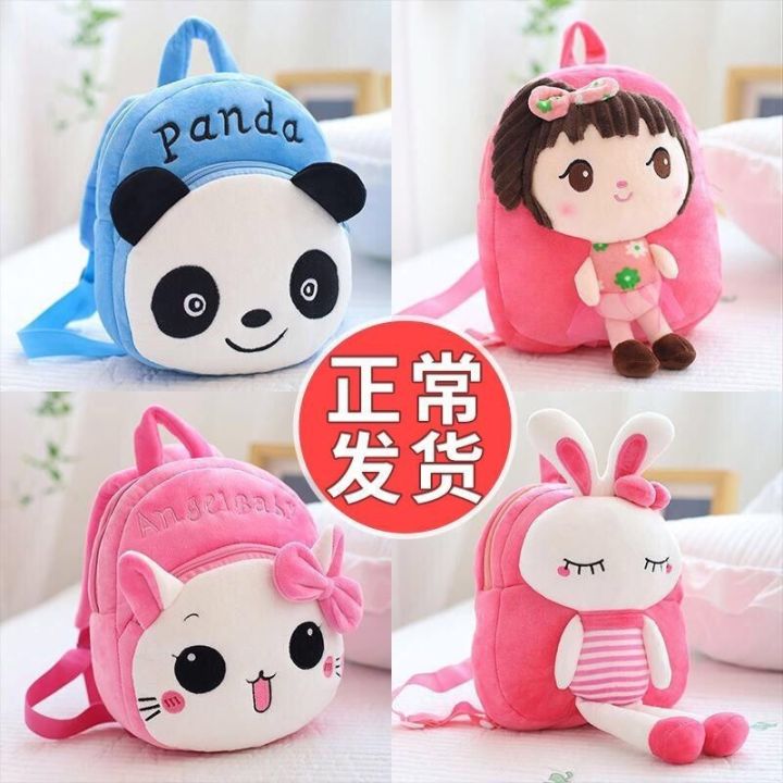 Cartoon%20Kindergarten%20Backpack1-3Years%20Old5Cute%20Children's%20Bag%20Baby%20Boy's%20Small%20Backpack%20Girl's%20Backpack%20Princess%20-%20Image%204