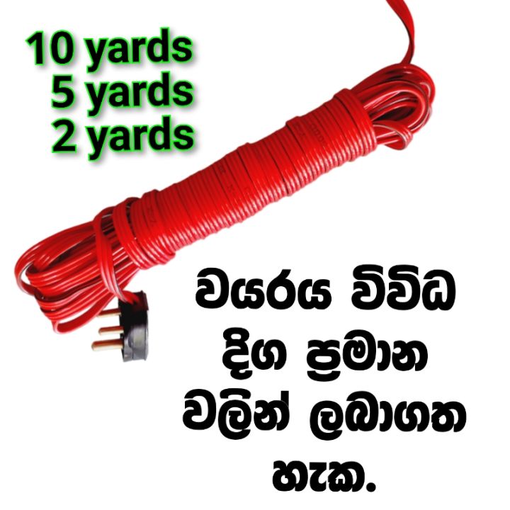 Wire%20Code,Extension%20Code%20/%205A%20%203%20pin%203%20Cor%20%20Copper%20Wire%20Code,%206%20Sockets%20(%2012%20month%20warranty%20)%20-%20Image%203