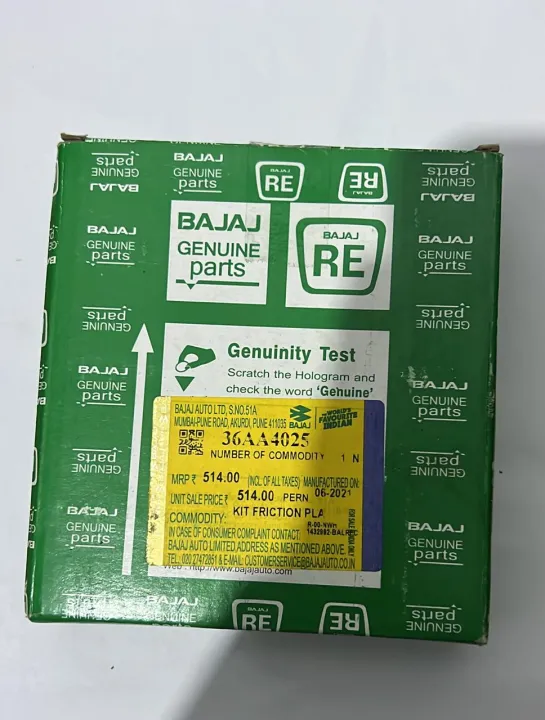 Three%20Wheel%20Clutch%20Plate%20Set%20CC%20225cc%20-%20Image%202