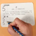 Pinyin Card Card Digital Card Study Card   Sunshine Baby Immature Curriculum Transition Children   Pre-School 2 Young and Small   Literacy. 