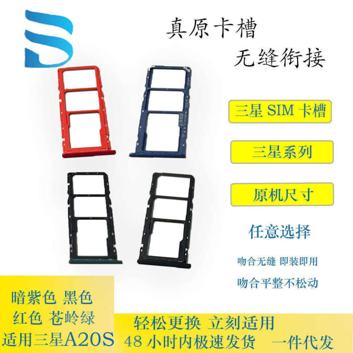 Suitable%20for%20Samsung%20A14%20(4G)%20(5G)%20A20s%20A21s%20A25%20Tray%20Slot%20SIM%20Card%20Holder%20-%20Image%202