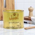 Aseel Vegetable Ghee 500ml #FM. 