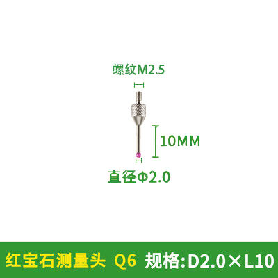 Contact Point Ruby 【Shop the Latest Trends】1PC Dial Indicator Probe With Ruby Contact ...