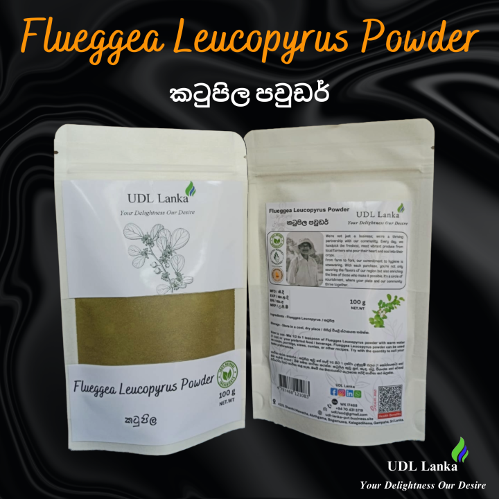 Katupila%20Powder%20/%20Flueggea%20Leucopyrus%20Powder%20-%20100%20g%20-%20Image%202