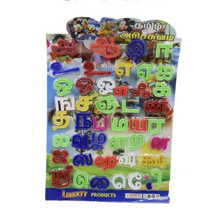 Plastic Tamil Alphabet Letters For Kids To Learn