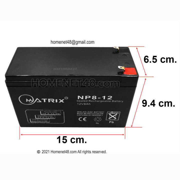 Matrix UPS Battery 12V 7A Rechargeable UPS Battery