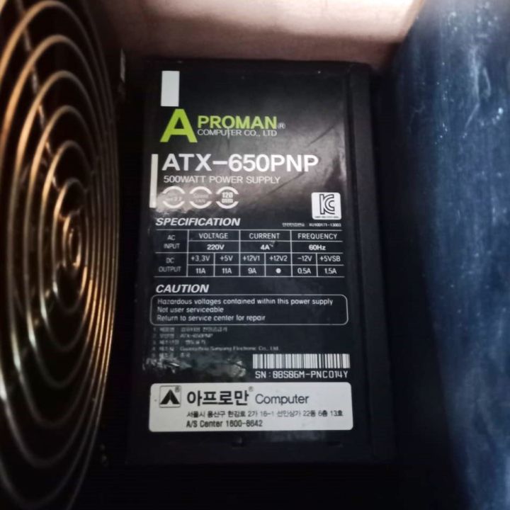 500W%20600W%20Gaming%20Computer%20Power%20Supply%20Unit%20-%20Image%206