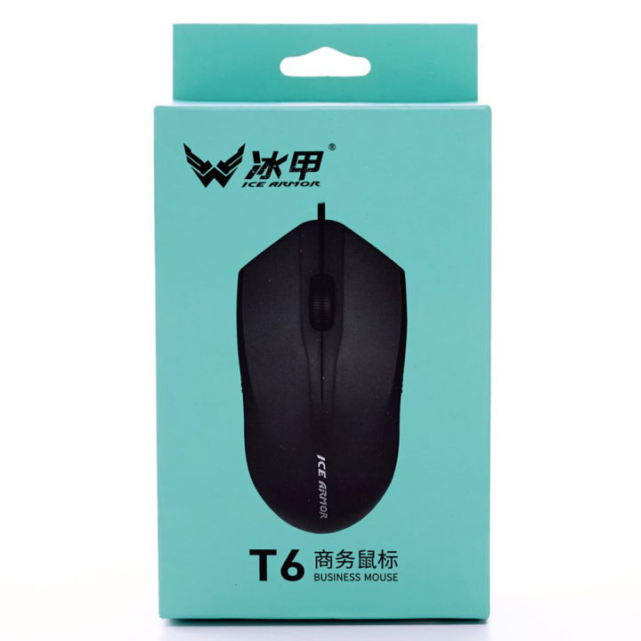 Mouse%20T6%20Ice%20Armor%20-%20Image%203