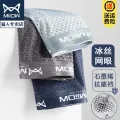 Miiow 3Pcs Cotton Chinese Style Men's  ShortsAcid  Crotch   Shorts L-5XL. 