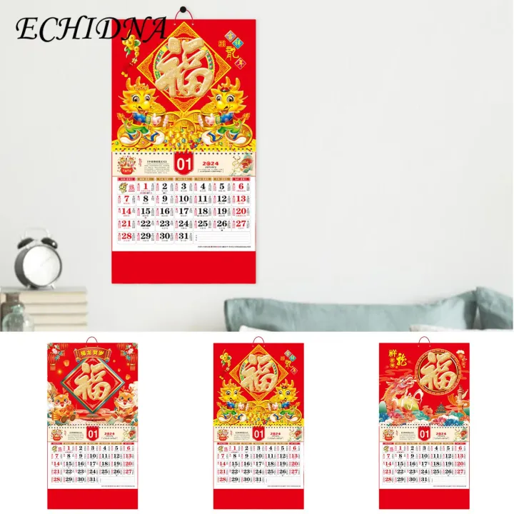 Traditional Lunar Calendar 2024 Blessing Word Wall Calendar Monthly Ornament for Chinese New Year Tearable Hanging Decoration Southeast Asian Buyers' Choice Year of the Dragon Wall Calendar