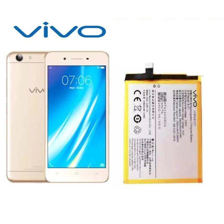 VIVO Y53 / Y53A Battery Model B-C1 BC1 B C1  2500 mAh Battery