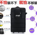 High-Thickened Waterproof Fabric Oxford Cloth Universal Wheel Luggage Bag158Air Consignment Bag Storage Moving Line. 