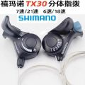 Bicycle Gear Shifters SHIMANO, ACCESS, RnR Brand 3x6, 3x7, 3x8, 3x9 21, 24 Speed Alloy, PVC Cycling Gear Shifters Bicycle Accessories. 