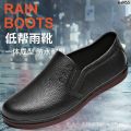 Work Shoes Rain Boots Kitchen Waterproof Men's Beef Tendon Antiskid Shoe Four Seasons Low Top Waterproof Shang Fishing Men's Short Bottom ﹑. 