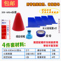Water Rocket Full Set with Parachute Science Experiment Toy Launcher Stand Technology Competition Teaching Aids. 