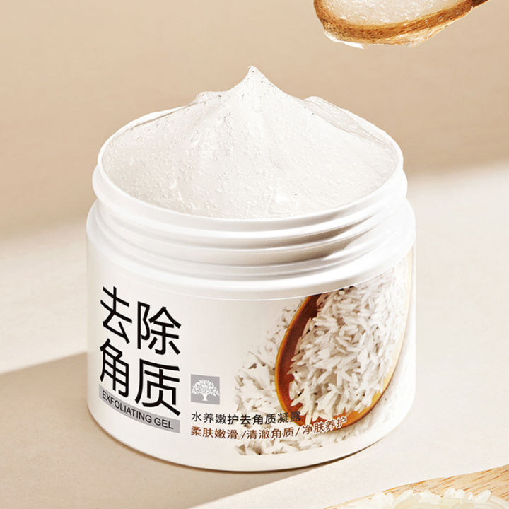 BIOAQUA White Rice Face Exfoliating Gel Moisturizing Nourishing ...