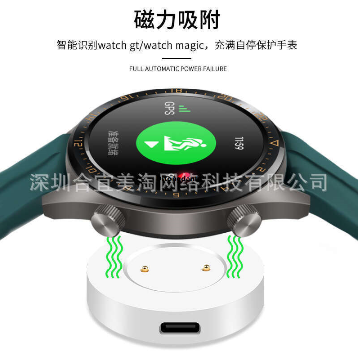 Magnetic%20Charging%20Cable%20agic2%20RSAL%20M%20Unive3i/ProT%20Charger%20Compatible%20with%20Huawei%20GGT2e%20Dock%20Honor%20GS%20-%20Image%203