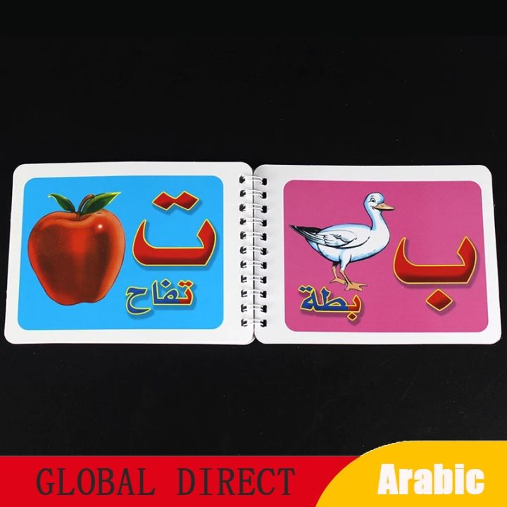 Baby Montessori Cards Kids learning Arabic/عربي Language Words FlashCards for Children Educational for Early Learn Arabic Toys