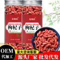 Wolfberry Ningxia Zhongning Red Wolfberry 150G/Bottle Wholesale Combination Canned Herbal Tea Sold Separately Black Wolfberry. 