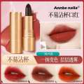 Black Truffle Magic Realm Non-Stick Cup Lipstick Matte Finish Non-Fading Enhances Complexion Brightening Color-Changing Lip Balm. 