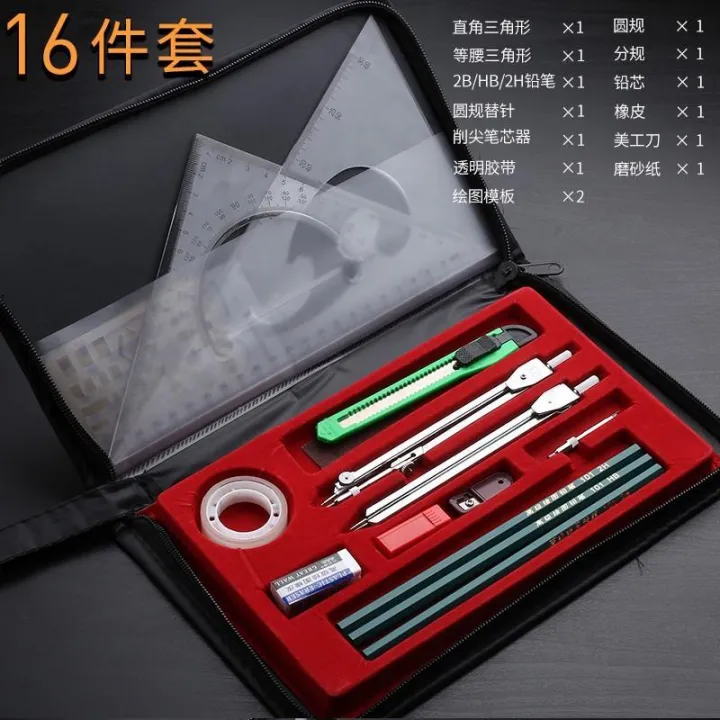 Mechanical Drawing Engineering Graph Plotter Tools Suit Compasses Sub ...