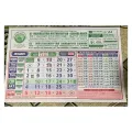 Islamic calendar (2025). 