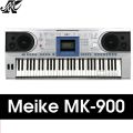 MEIKE 61 Keys Professional Keyboard MIDI with Touch Function Keys - (MK900 / MK 900 / MK-900). 