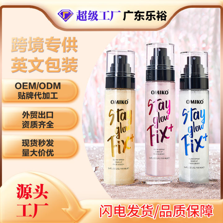 2025 Guanghan Version OMIKO makeup setting spray in English SETTING SPRAY MAKE UP FIXER S