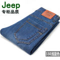 Thin NIANJEEP Jeep Men's Jeans Men's Straight Slim Casual Loose plus Size High Waist Thick Men's Clothing. 