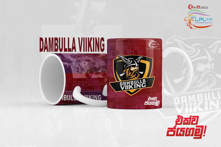 Lpl Dambulla Giants