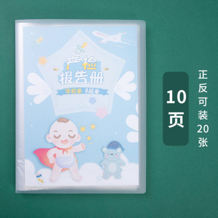 Pregnancy%20Examination%20Info%20Booklet%20Storage%20Book%20Pregnancy%20Examination%20Form%20File%20Folder%20Bag%20Pregnant%20Women%20Pregnancy%20Examination%20Form%20Record%20Book%20Archive%20Folder%20-%20Image%209