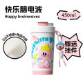 New Product 316 Stainless Steel Dopamine Graffiti Dudu Cup Insulated Coffee Cup Home Car Dual Drink Cup Water Cup. 