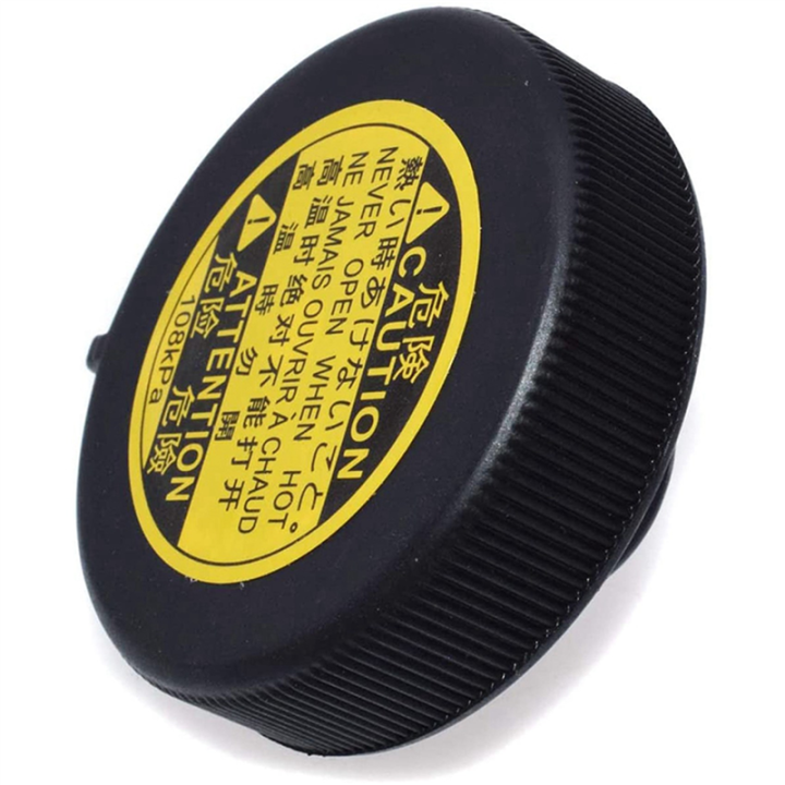 6X%20Radiator%20Coolant%20Overflow%20Recovery%20Tank%20Cap%20for%20IS%20200D%20TREZIA%201647551010%2016475-51010%20-%20Image%206