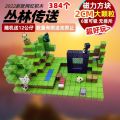 ℗ dghshbsfhbsfhbd Minecraft Magnetic Cube Assembly Magnet Puzzle Building Block Assembly Toy Boys Mini Magnetic Portal. 