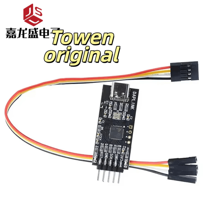 DAPLINK emulator STM32 development debugger SWD/USB serial offline ...